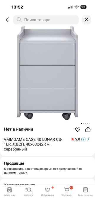 Продам новые тумбочки