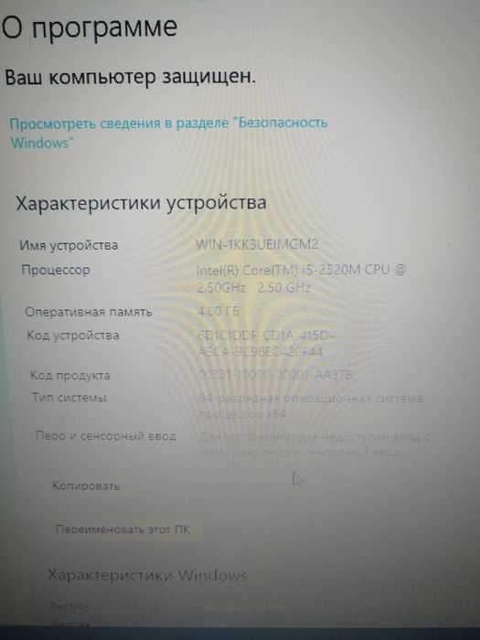 Hp EliteBook Core i5