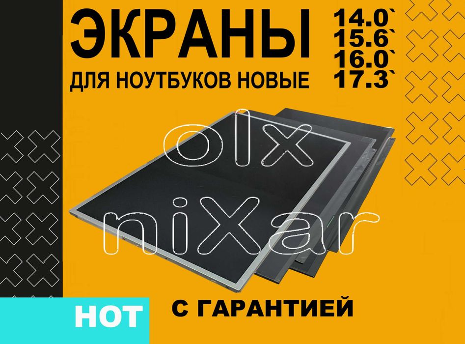 Матрица ноутбука Honor Acer Dell Samsung MSI Asus Lenovo Xiaomi Tecno