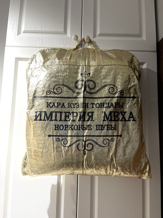 Продаю Норковую шубу