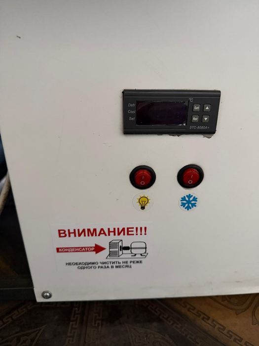 Витринный холодильник