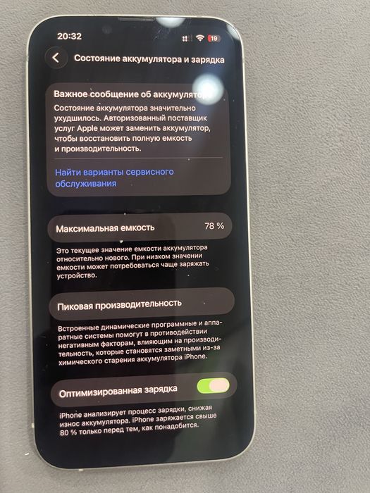Айфон 14 аккумулятор 75 %  память 128