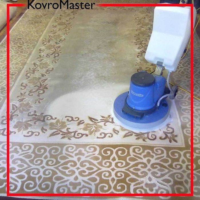 Химчистка ковров, стирка ковров, "KOVRO MASTER"