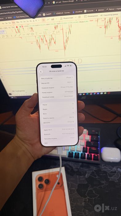 Iphone 17 pro max
