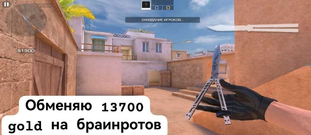 Игра Standoff 2 Обмен срого не первый