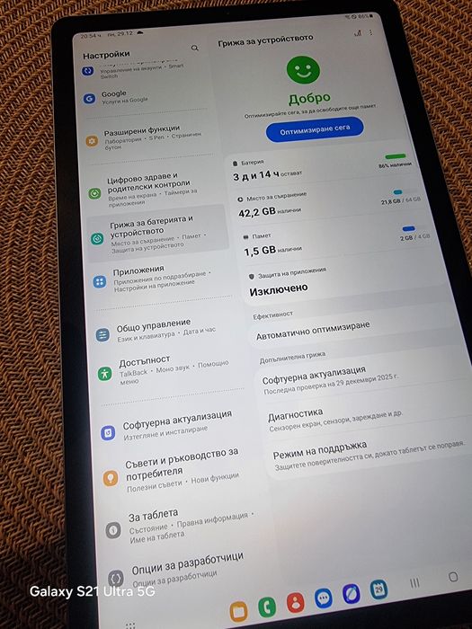 Samsung Tab S6 lite 4/64GB