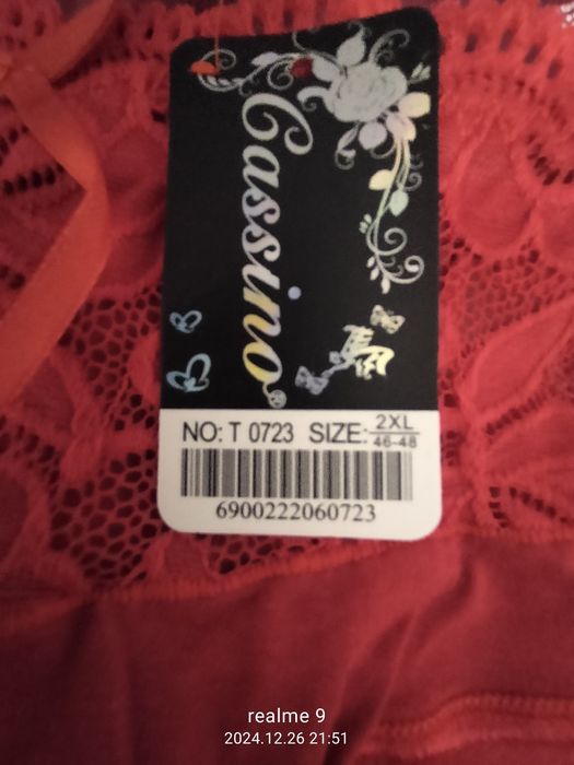 Срочно продам трусики