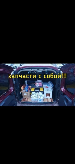 Ремонт холодильников