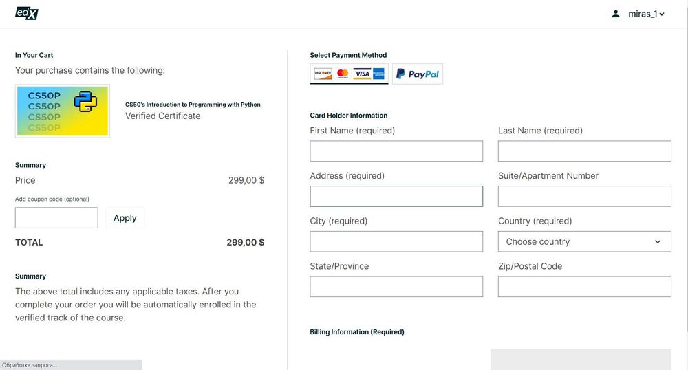 Онлайн обучение Гарварда по программирование языкам Python и Java