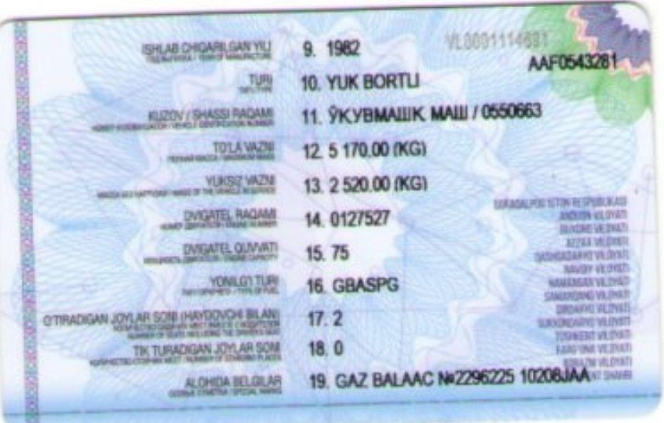 Газ 52 на ходу   .