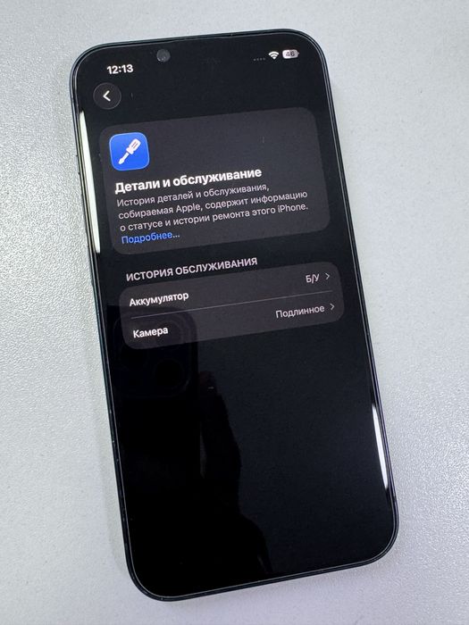 Продам 14 Iphone 256 gb