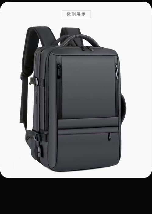 Рюкзак универсальный