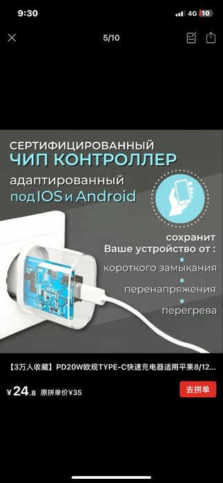 БЫСТРАЯ ЗАРЯДКА адаптер type-c / кабель Lightning type usb-c
