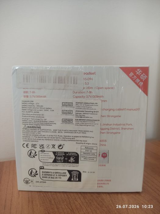 Наушники adol Wireless Headset AS-D96.