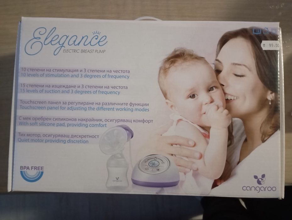 CANGAROO Електрическа помпа за кърма ELEGANCE БЯЛ/ЛИЛА