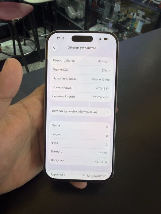 iphone 16 pro 512gb 93%