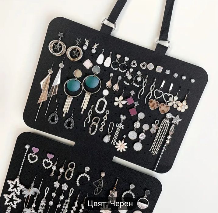 Органайзер за обици