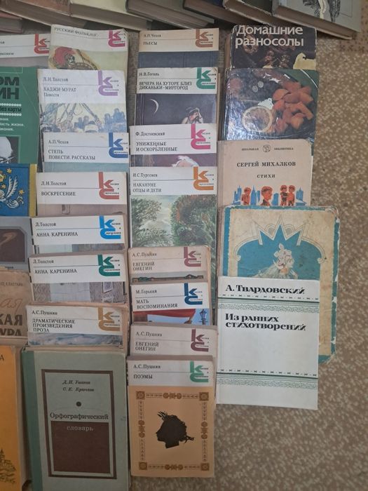 Срочно книги продам