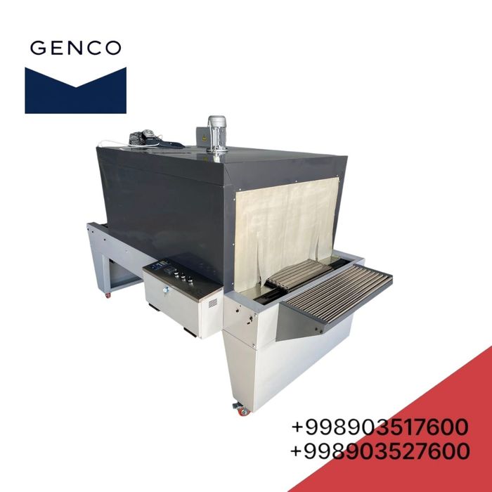 Термоусадочное оборудование