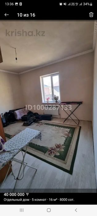 Продаётся дом мкр пахтакор