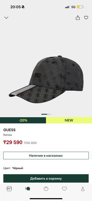 Кепка Guess новая