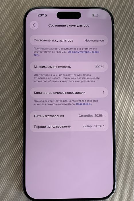Срочно iPhone 17 Pro Max 512 GB Deep Blue, E-sim