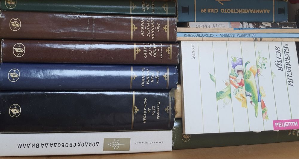 Много добре запазени книги, 500 бр.