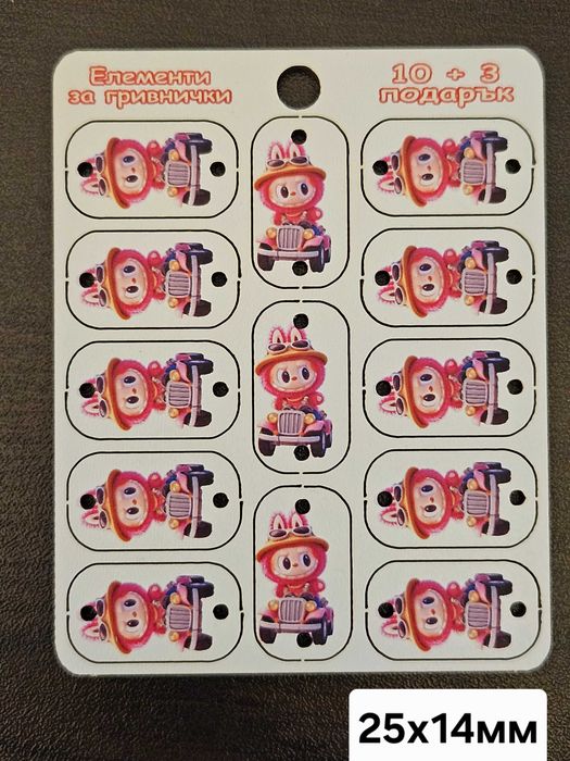 КОЛЕДНА ОФЕРТА-плащаш 10бр елементи за гривни,а получаваш 13бр