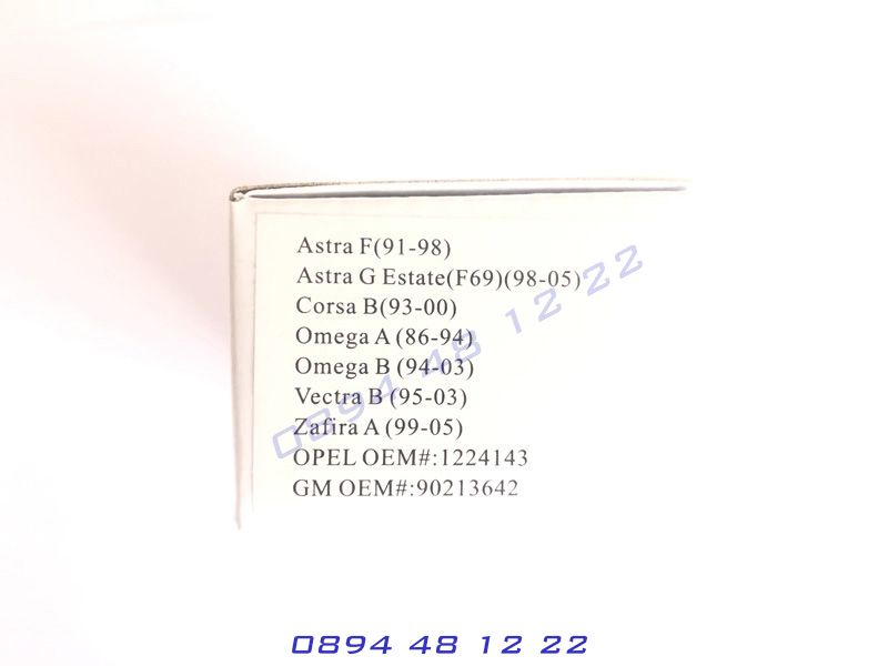 LED Плафони Opel Astra Zafirа Corsa Vectra Заден Номер ЛЕД Диодни