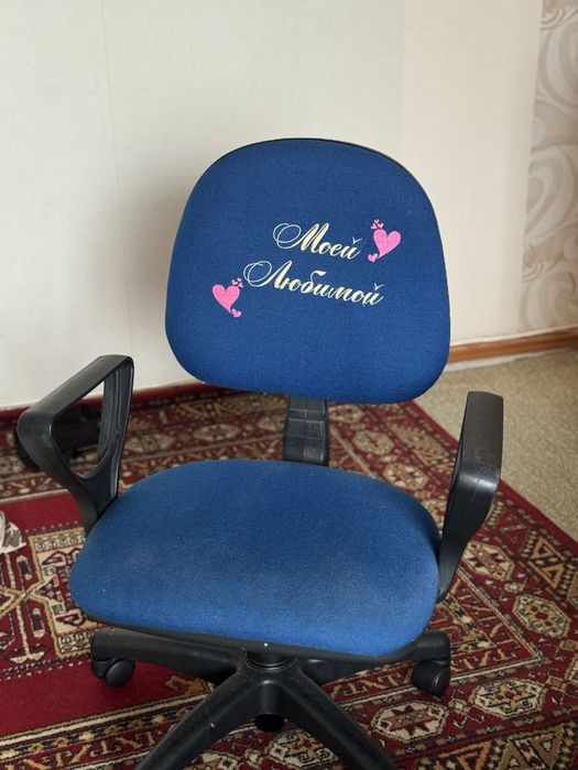 Стул компьютерный