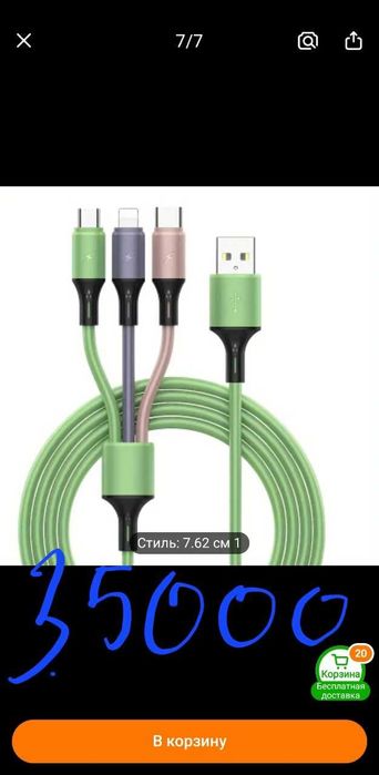 Аксессуаров электроника.флешка64 гб.