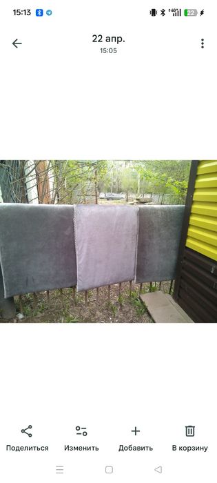 Матрасы и корпе в идеальном состоянии