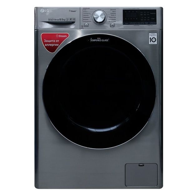 Скидка 30%  LG - 5,6,7,9,10 кг доставка бесплатно