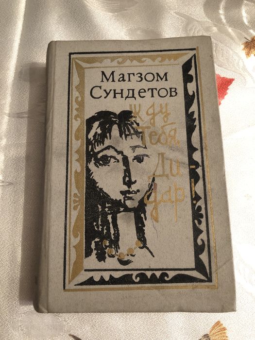 Продаю книги разные