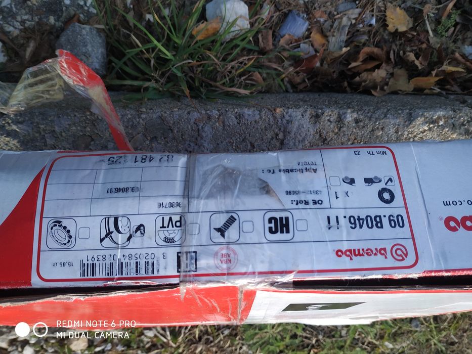 Дискове и накладки комплект за Toyota Avensis след 2009