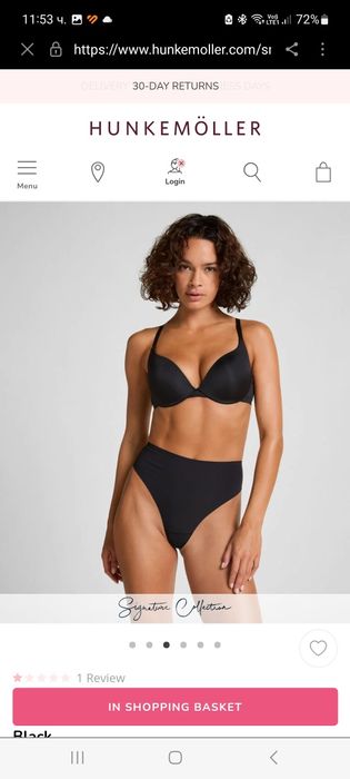 Два сутиена Hunkemöller