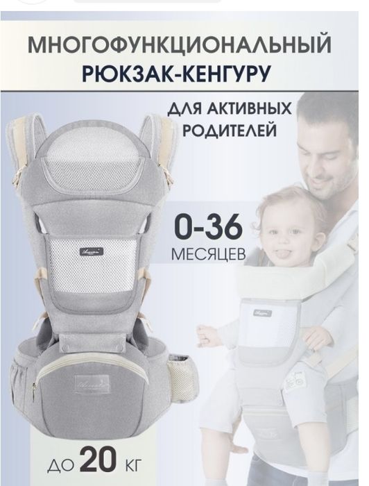 Эргорюкзак-переноска для малыша, серый