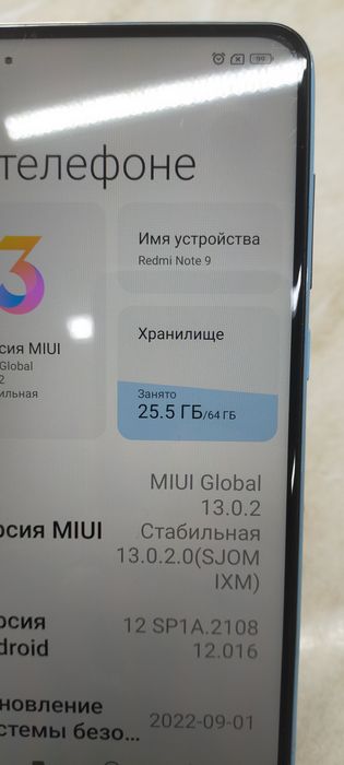 Redmi note9. 64 память