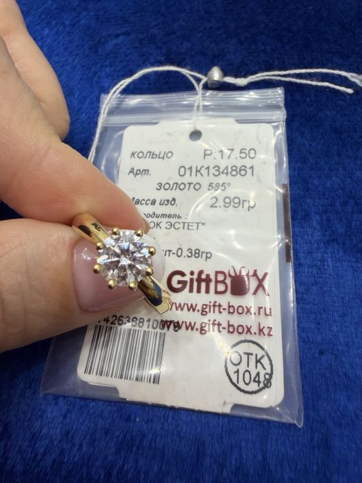 Кольцо золотое , новое