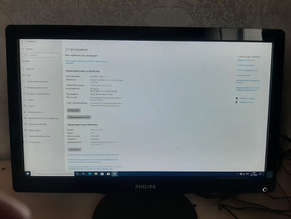 Компьютер сатылады комплект