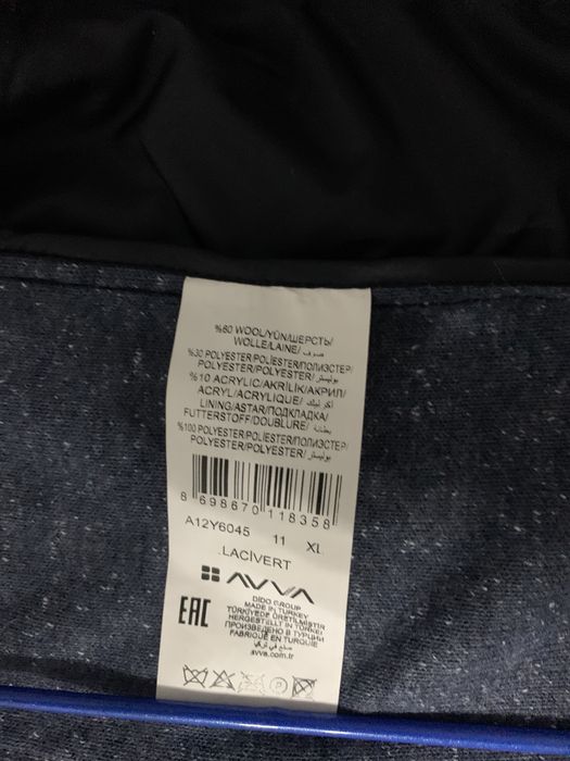 Мужской кардиган