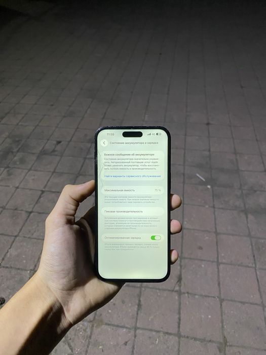 Продам срочно iPhone 14 Pro Max 256GB