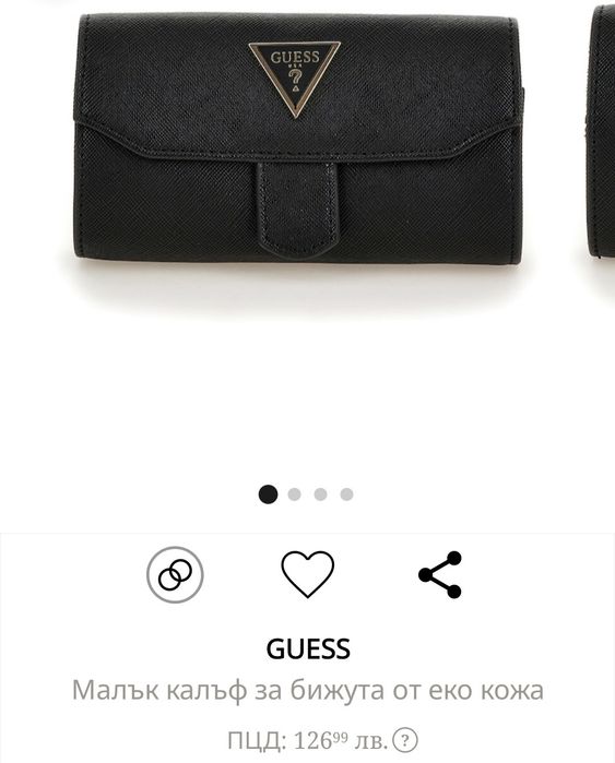 Оригинален калъф за бижута Guess