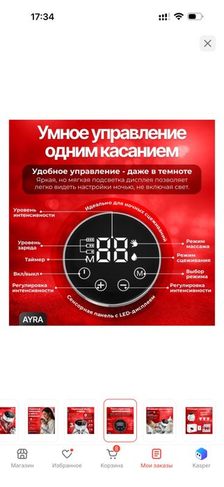 Продам молокоотсос