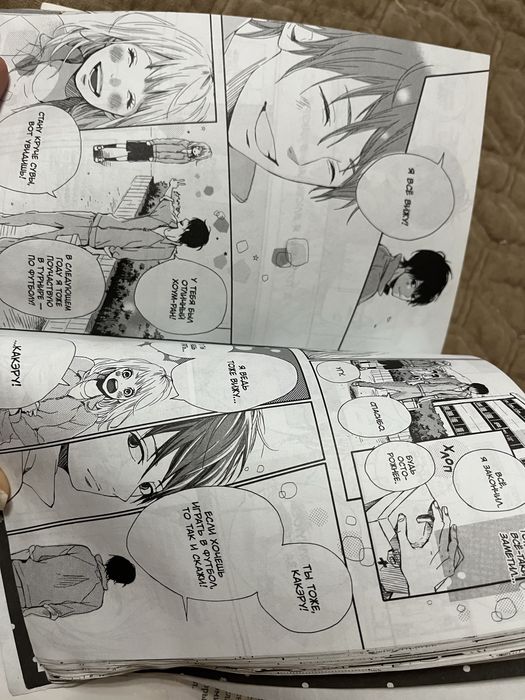 Манга orange на руссом