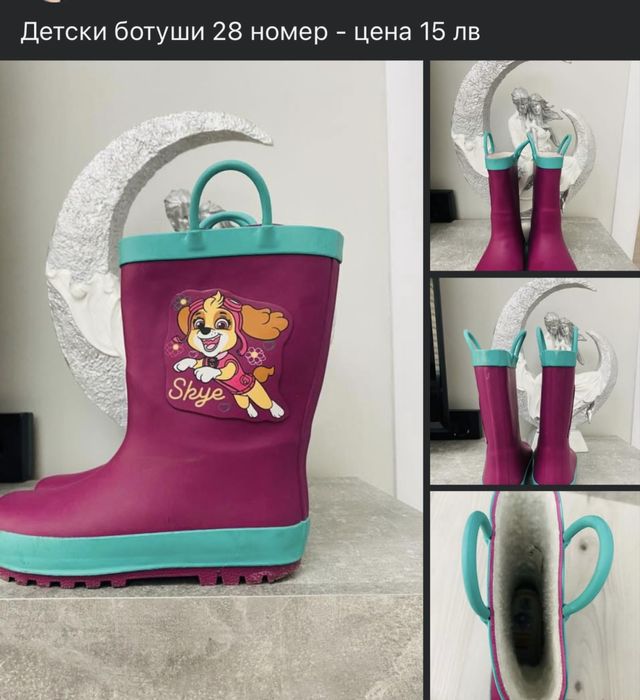 Детски обувки и пантовки (24,25,27,28)