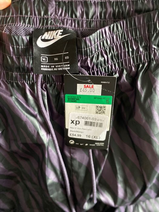 Nike долнище зебра