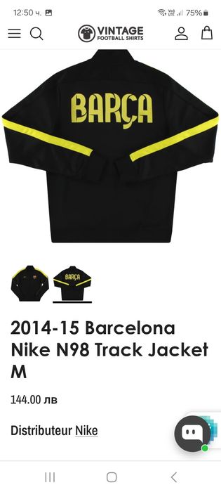 Nike Barcelona-Ориг.горнище