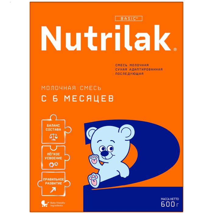 Продам смесь Nutrilak/Нутрилак