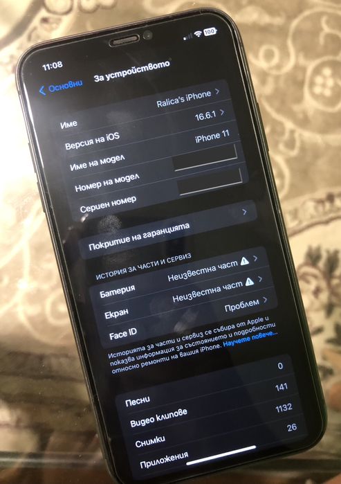 iPhone 11 Black 64gb